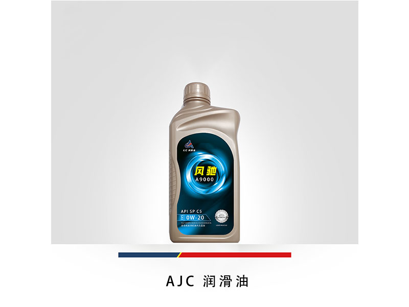 AJC 润滑油