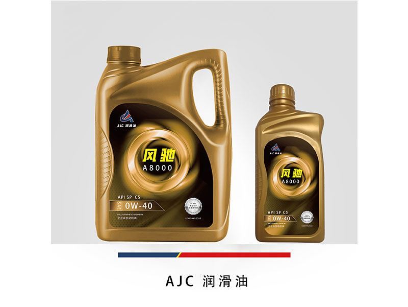 <img src=https://www.ajcrunhuayou.com/uploadfile/202405/4fd7f464356179d.jpg  height=150>