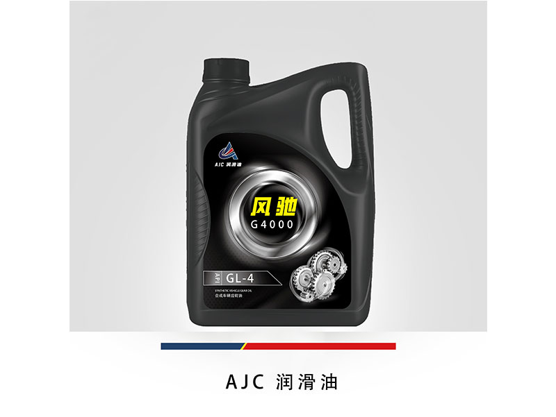 AJC 润滑油