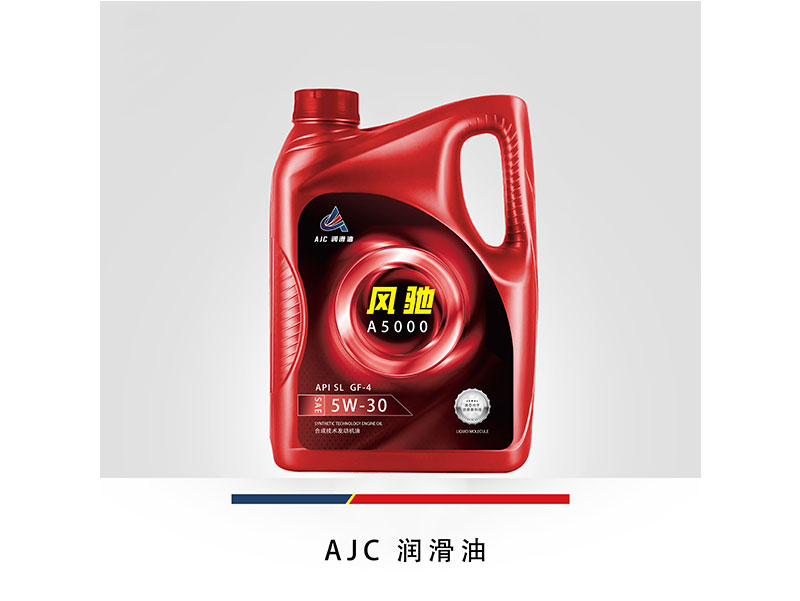 汽机油